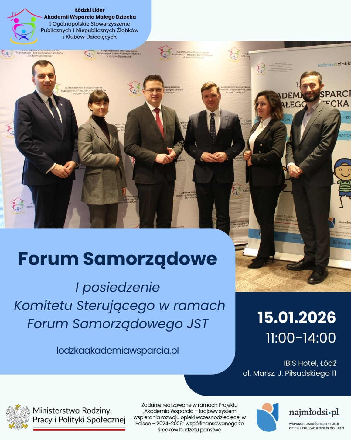 I posiedzenie Komitetu Sterującego